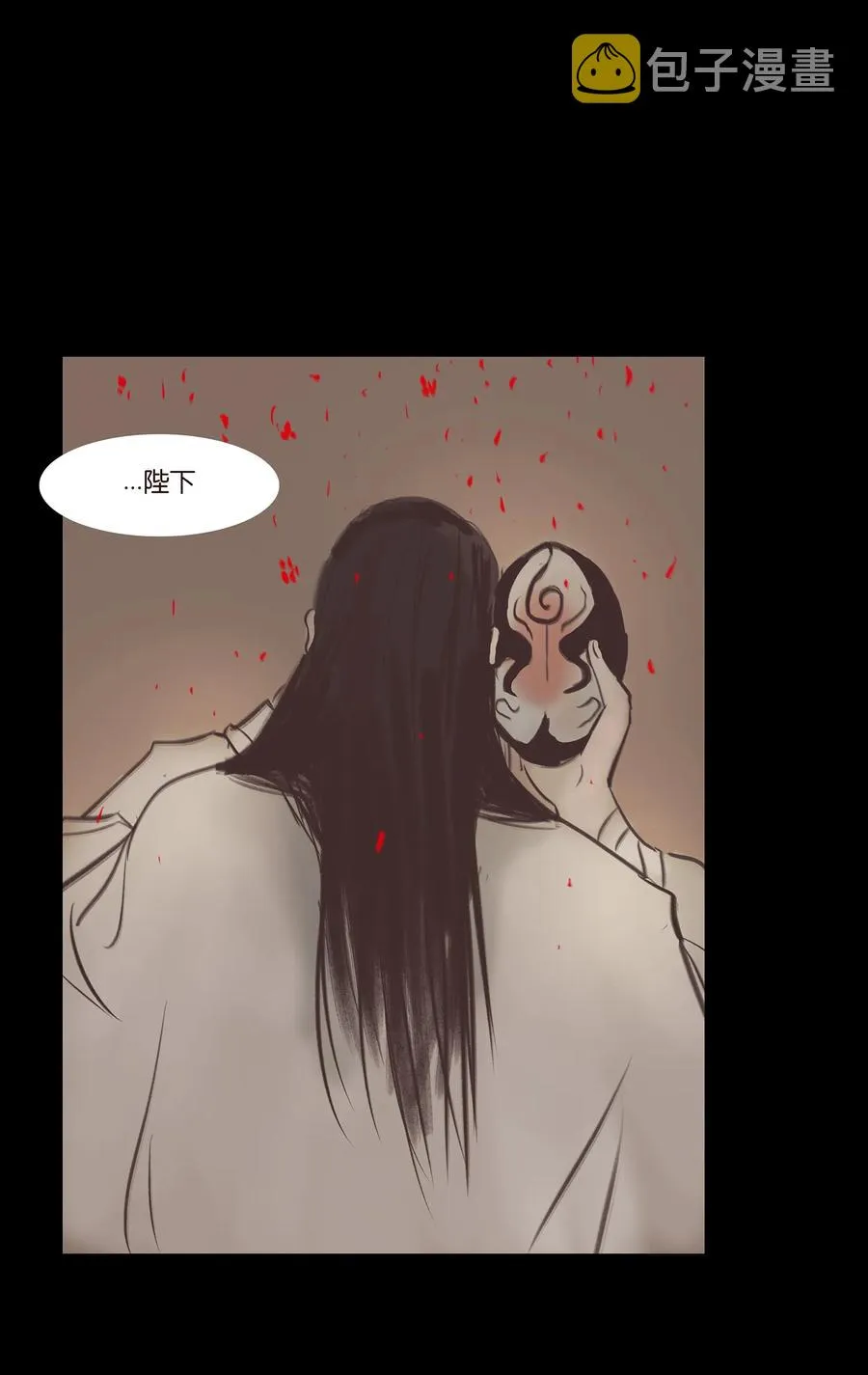 038 替身 第24页