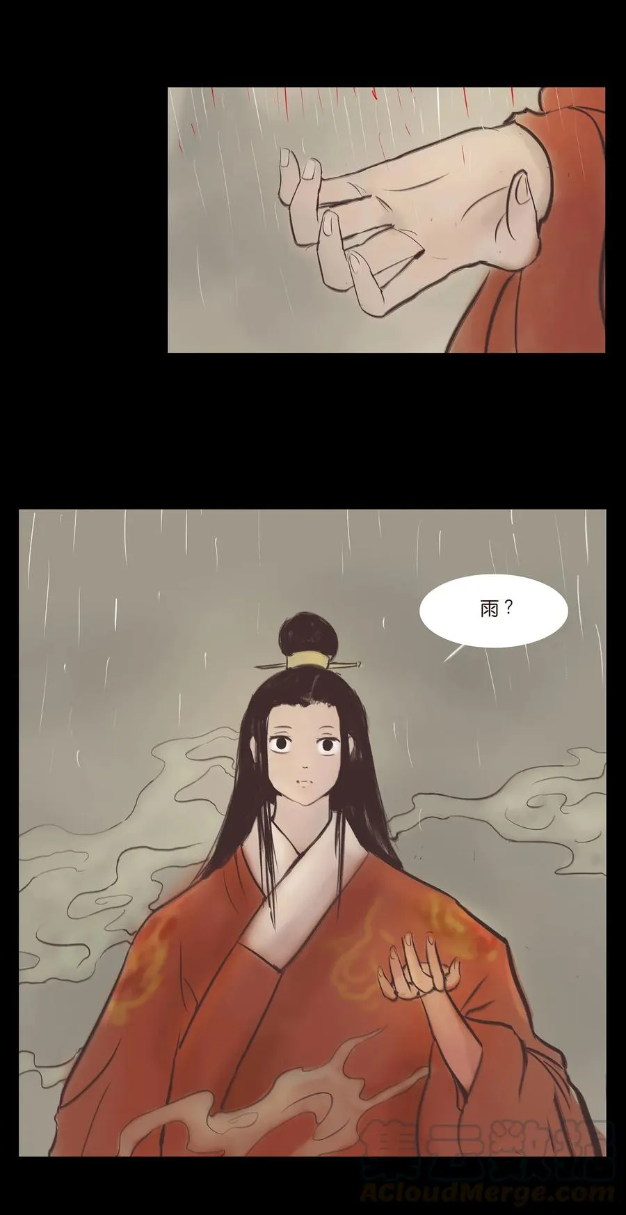 038 替身 第25页