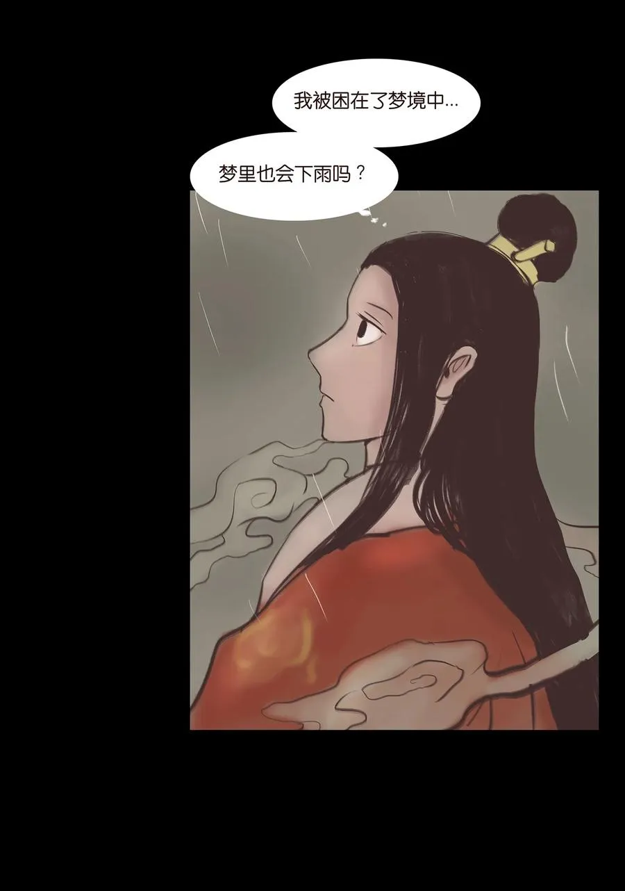 038 替身 第26页