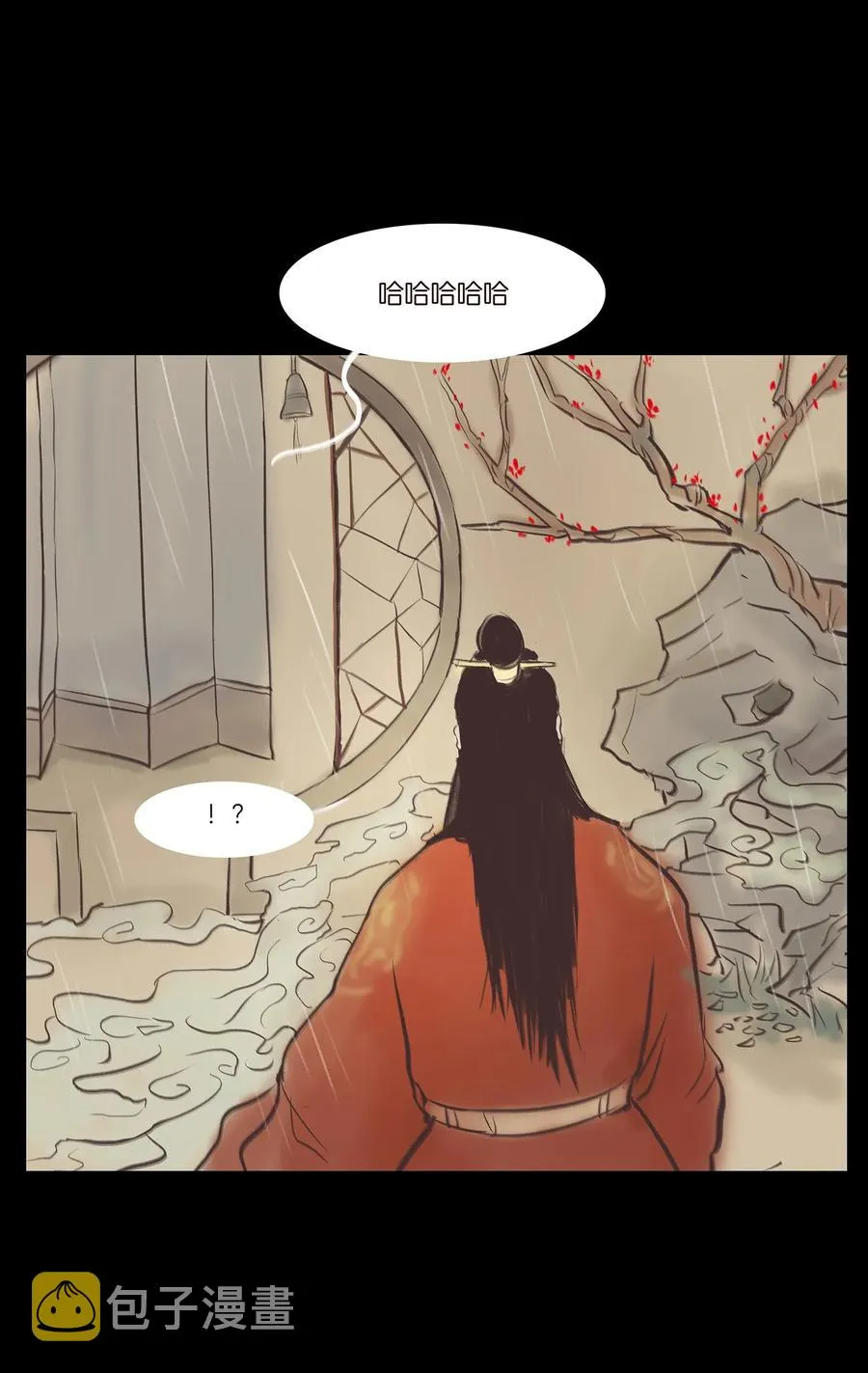 038 替身 第27页