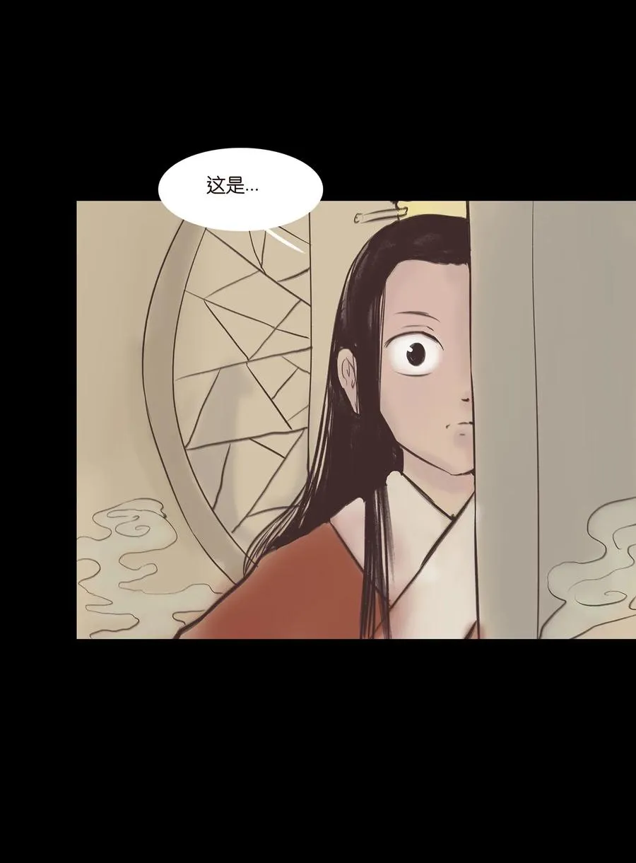 038 替身 第28页