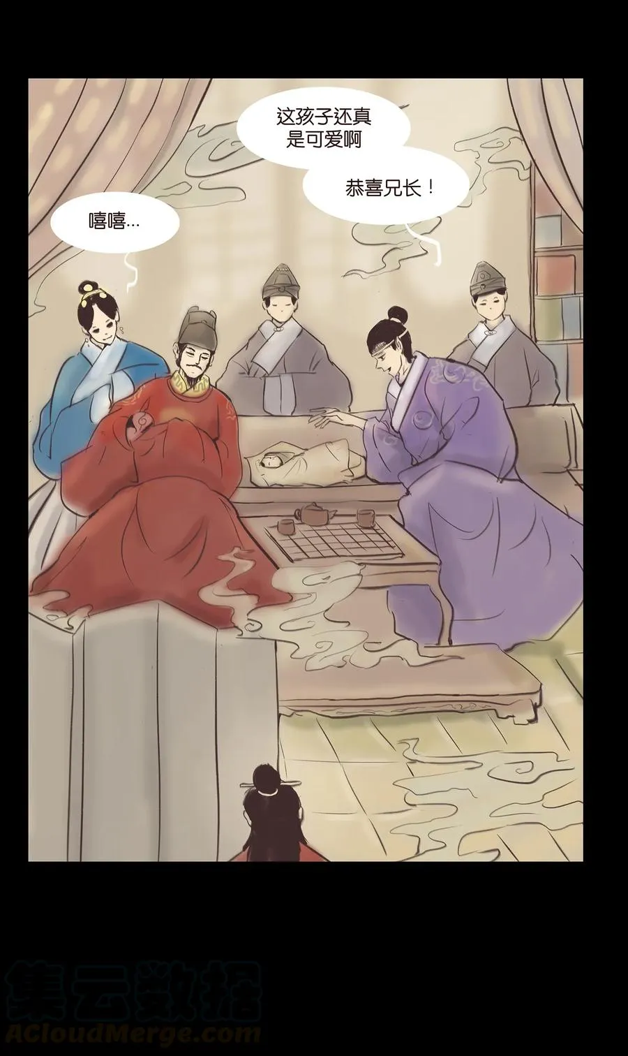038 替身 第29页
