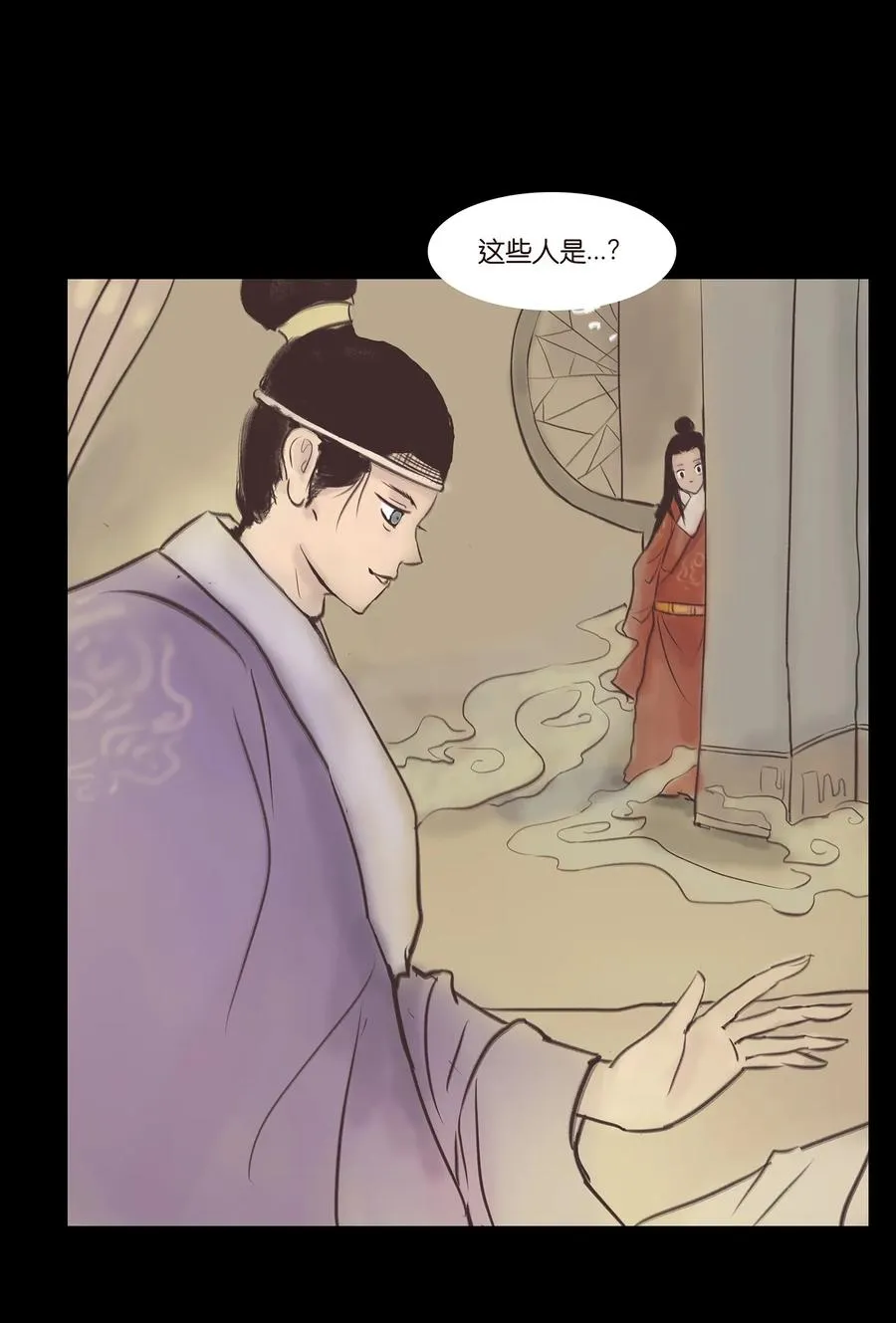 038 替身 第30页