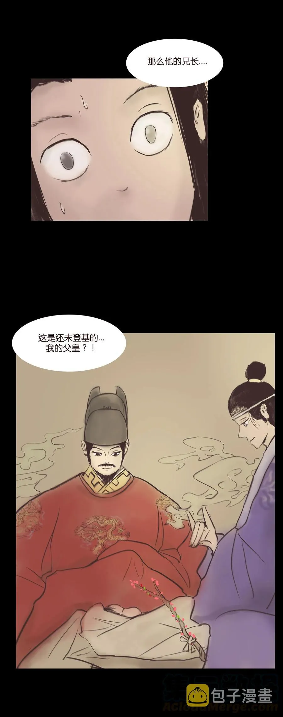 038 替身 第33页