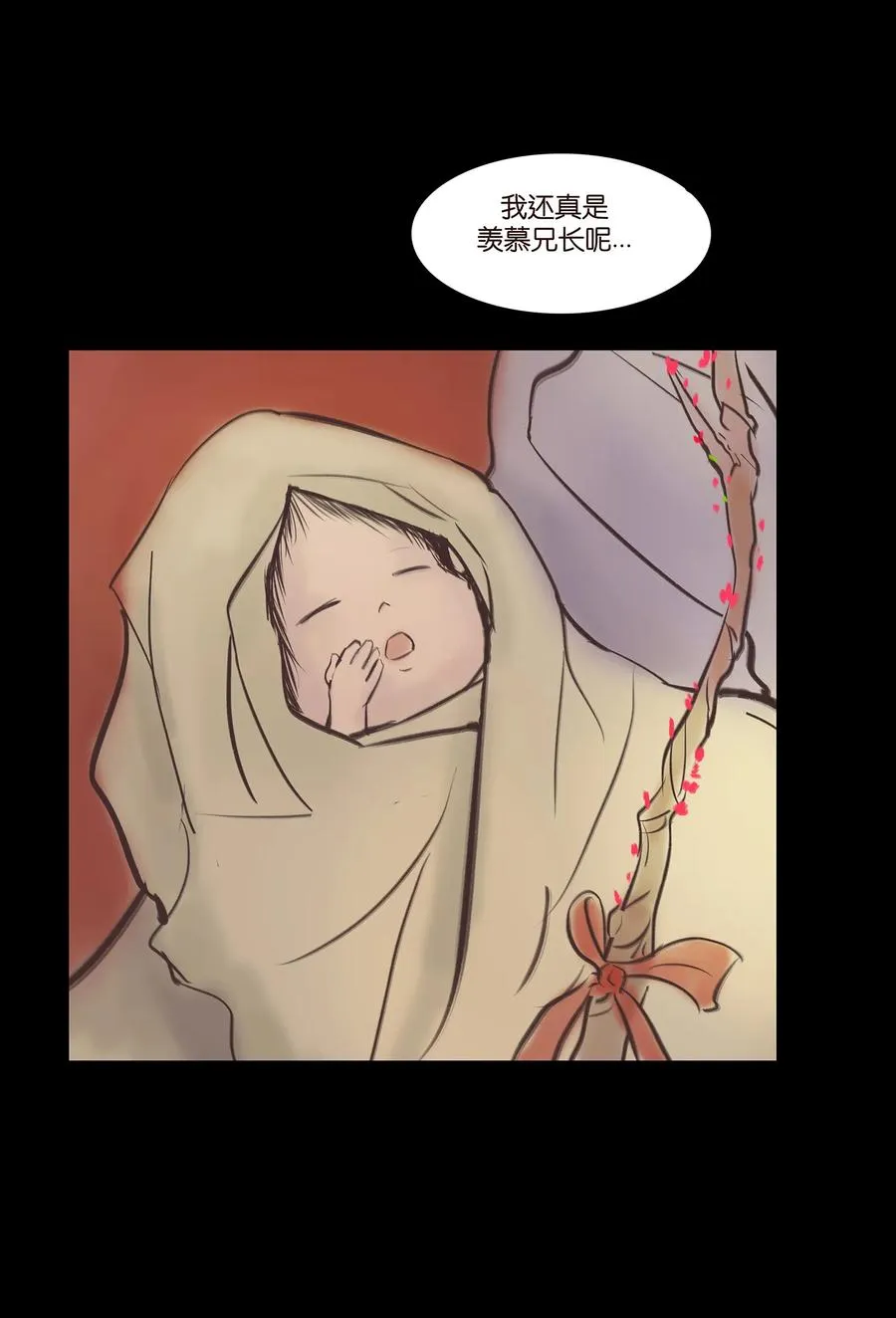 038 替身 第34页