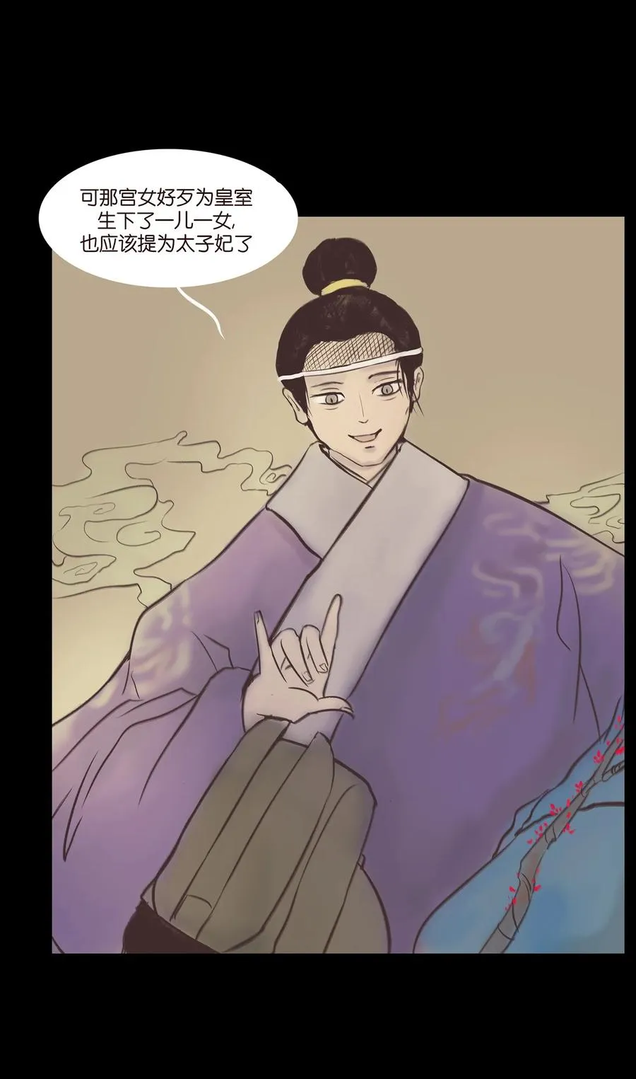 038 替身 第36页