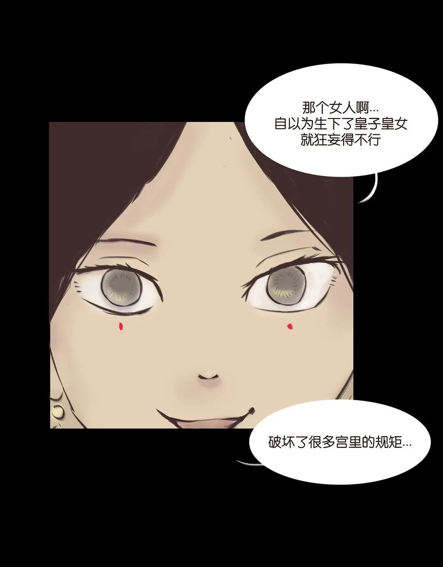 038 替身 第39页