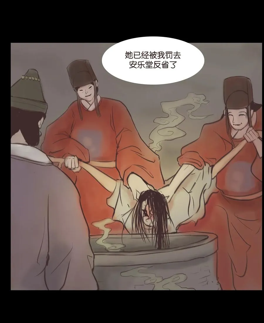038 替身 第40页