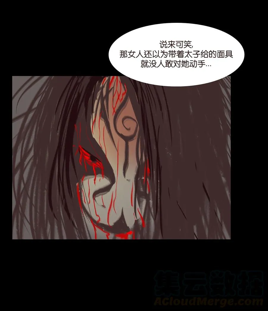 038 替身 第41页