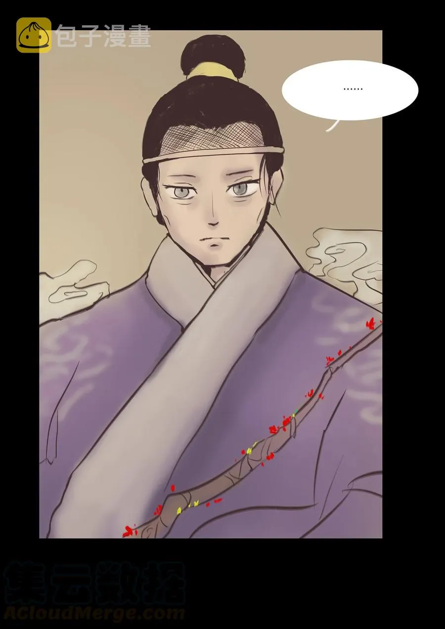 038 替身 第45页