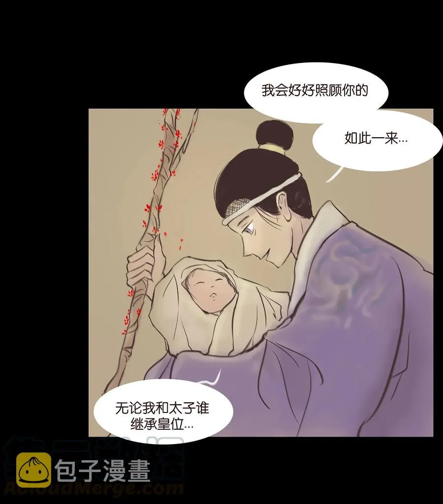 038 替身 第49页