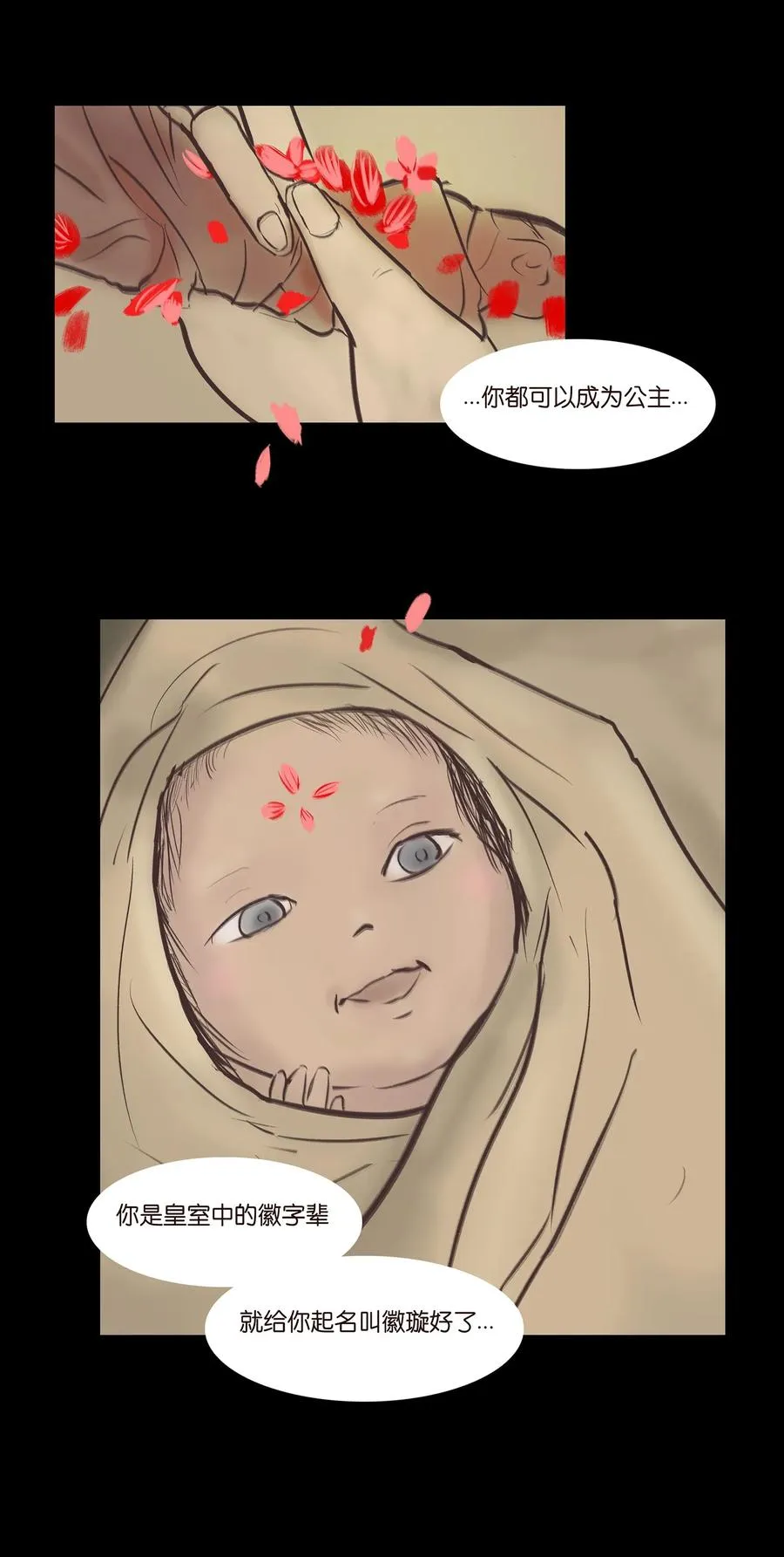 038 替身 第50页