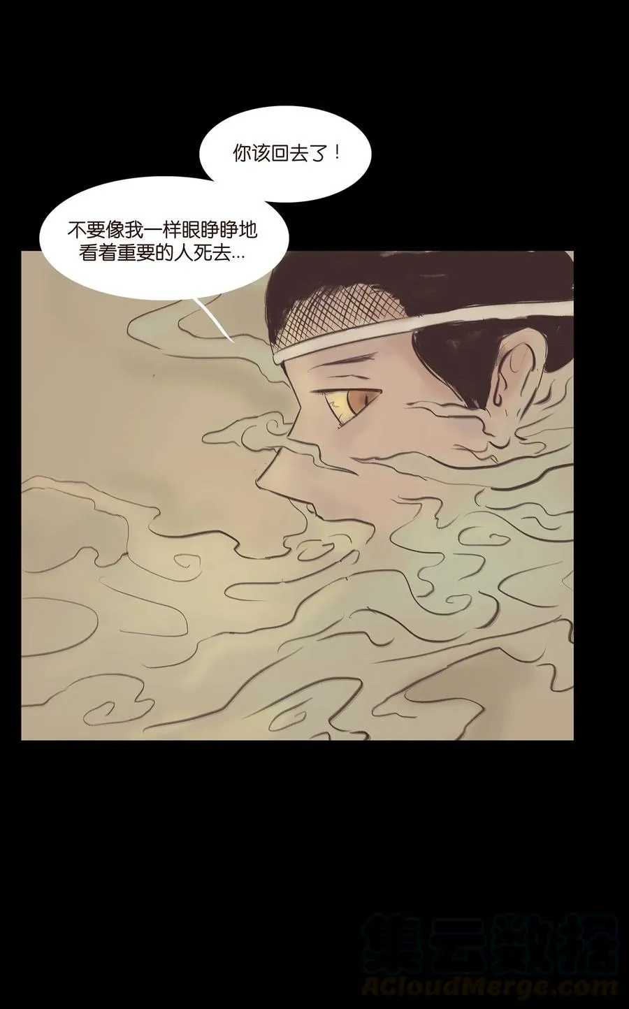 038 替身 第53页