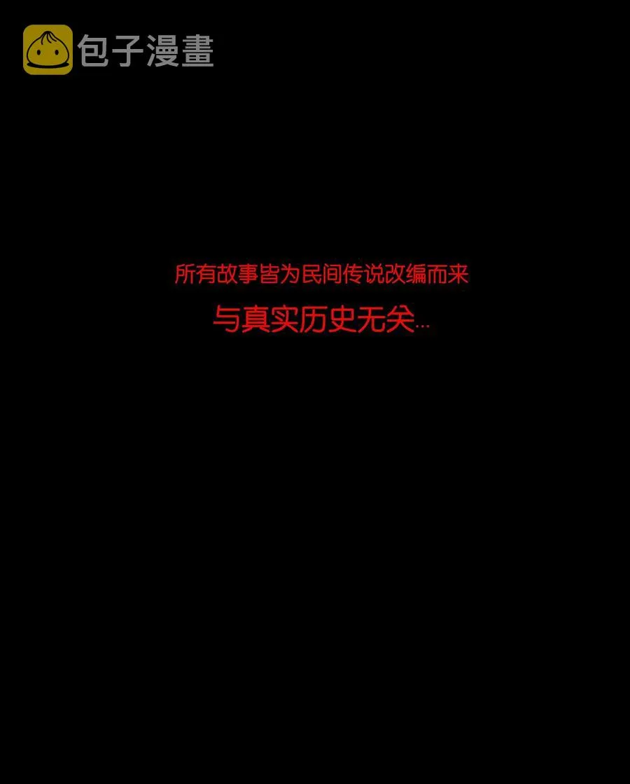 038 替身 第54页