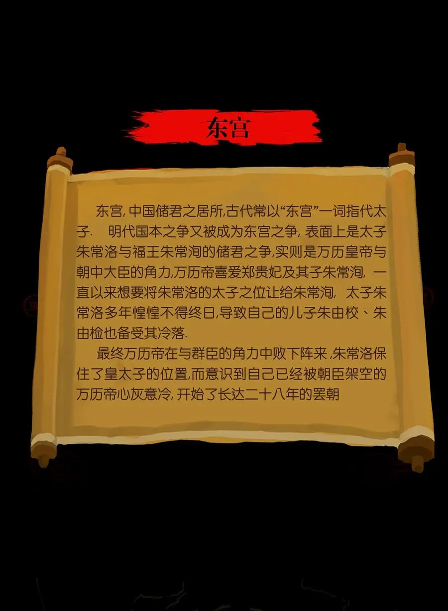 038 替身 第55页