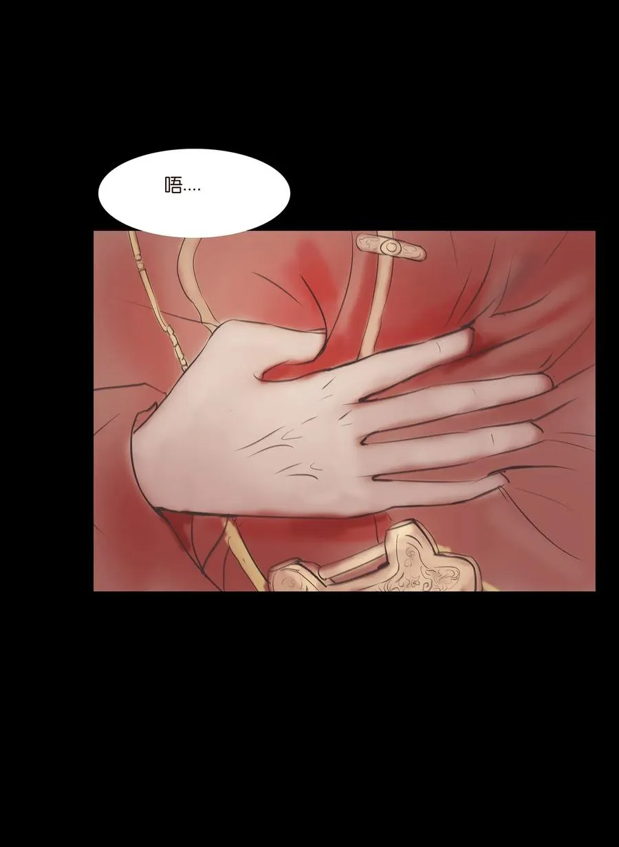 040 盗贼 第4页
