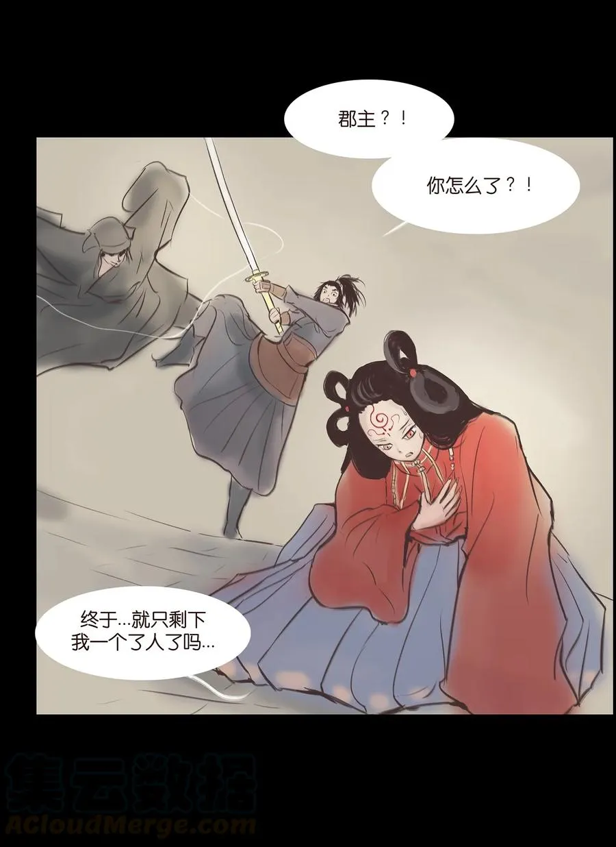 040 盗贼 第5页