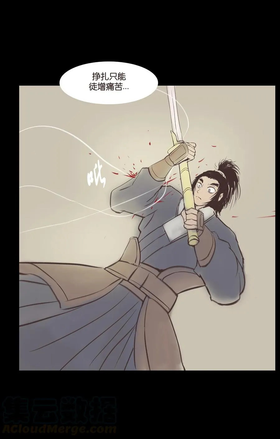040 盗贼 第9页