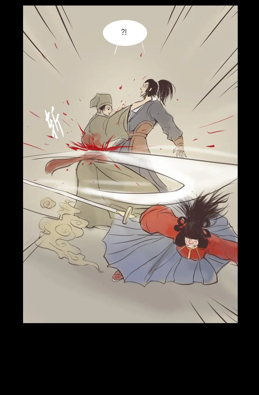 040 盗贼 第14页