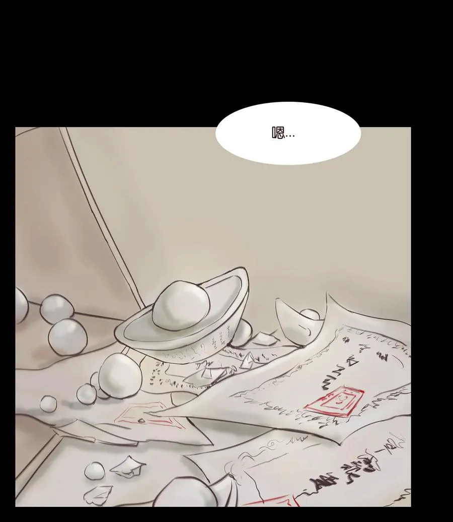 040 盗贼 第22页