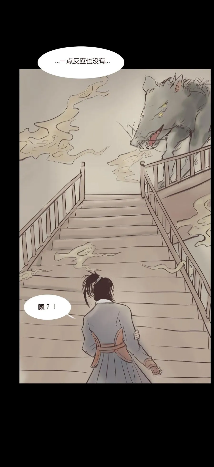 040 盗贼 第24页