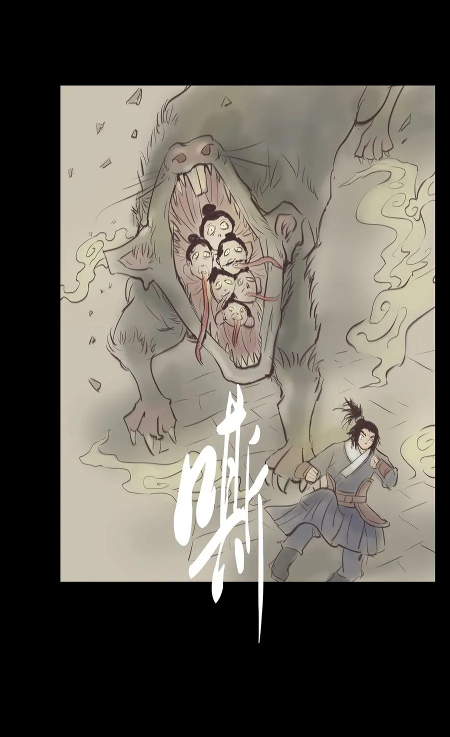 040 盗贼 第32页
