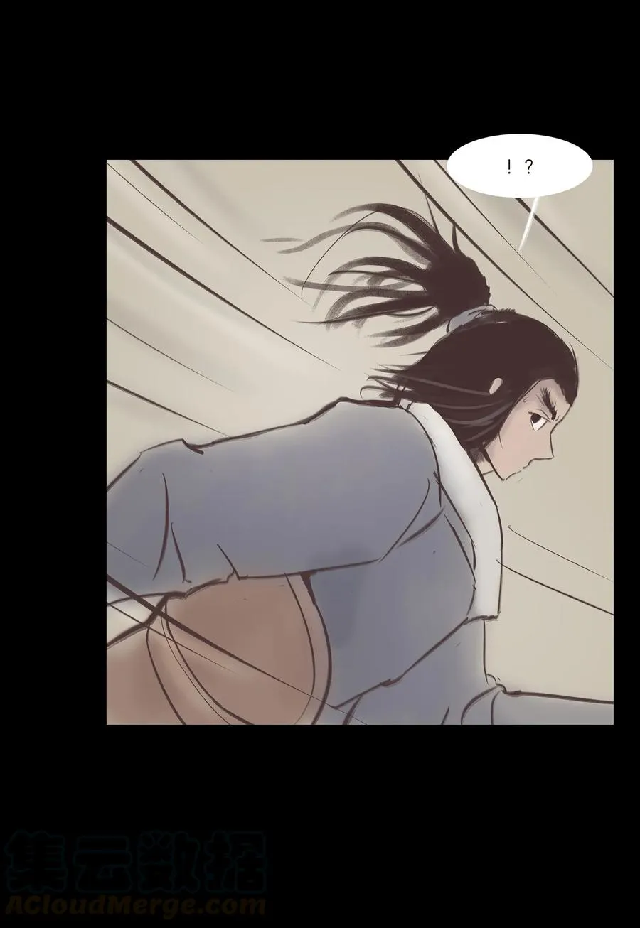 040 盗贼 第33页