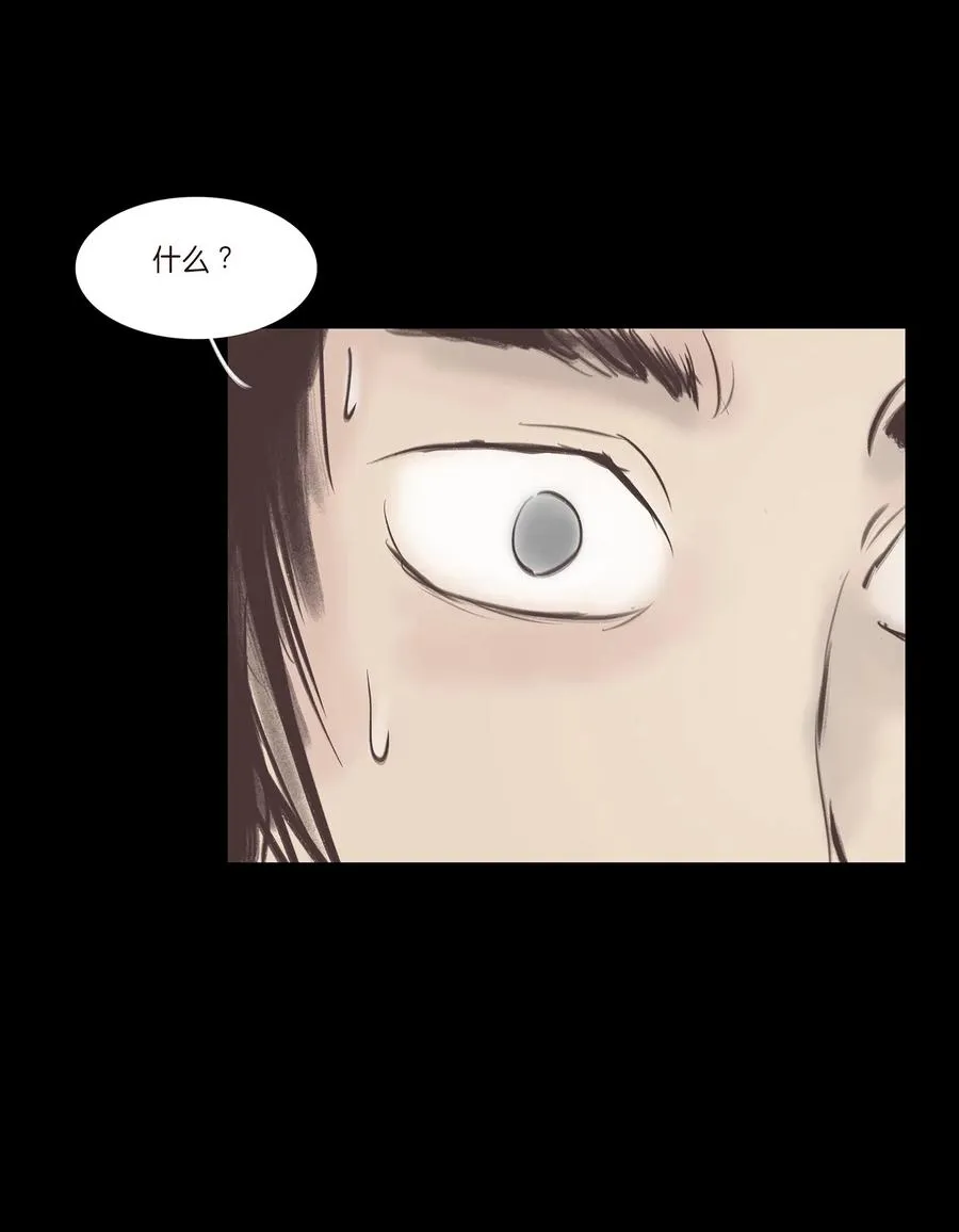 040 盗贼 第38页