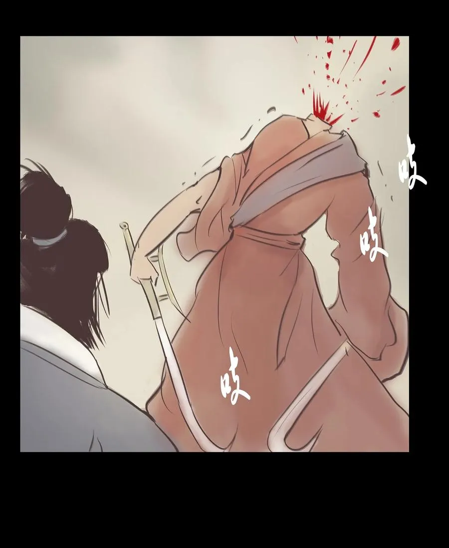 040 盗贼 第39页