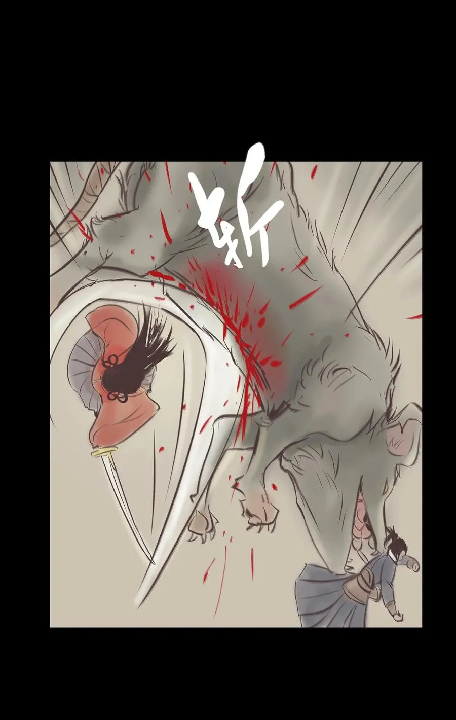 040 盗贼 第44页