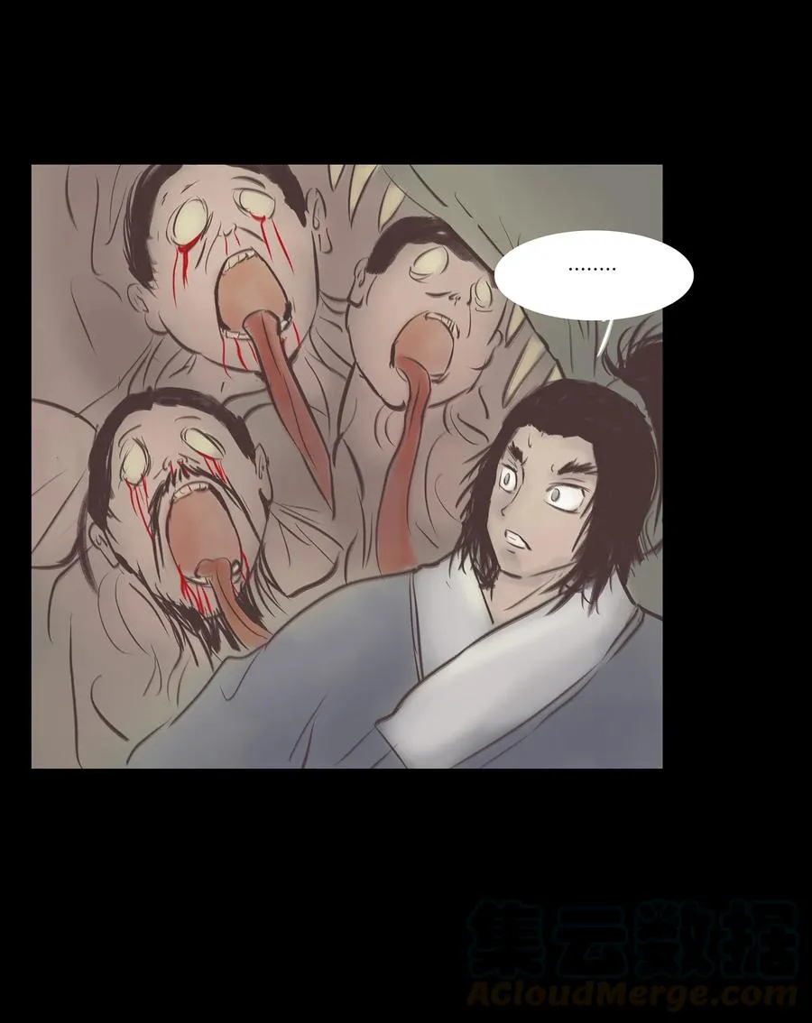 040 盗贼 第45页