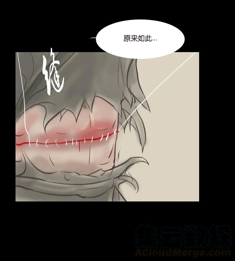 040 盗贼 第49页