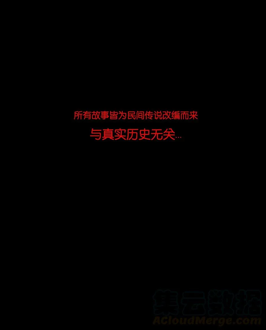 040 盗贼 第53页