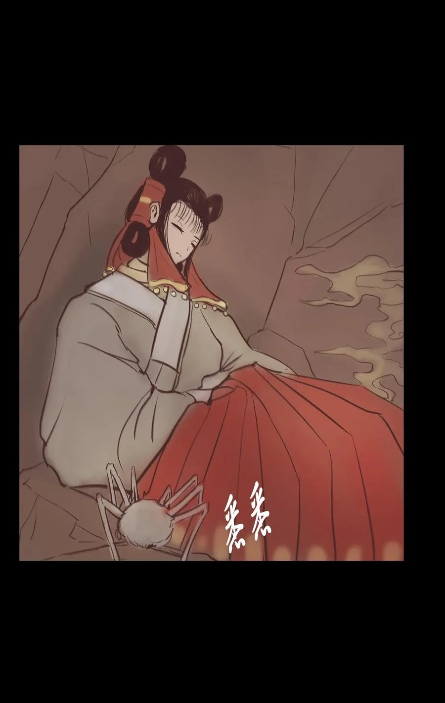 041 青尸 第4页