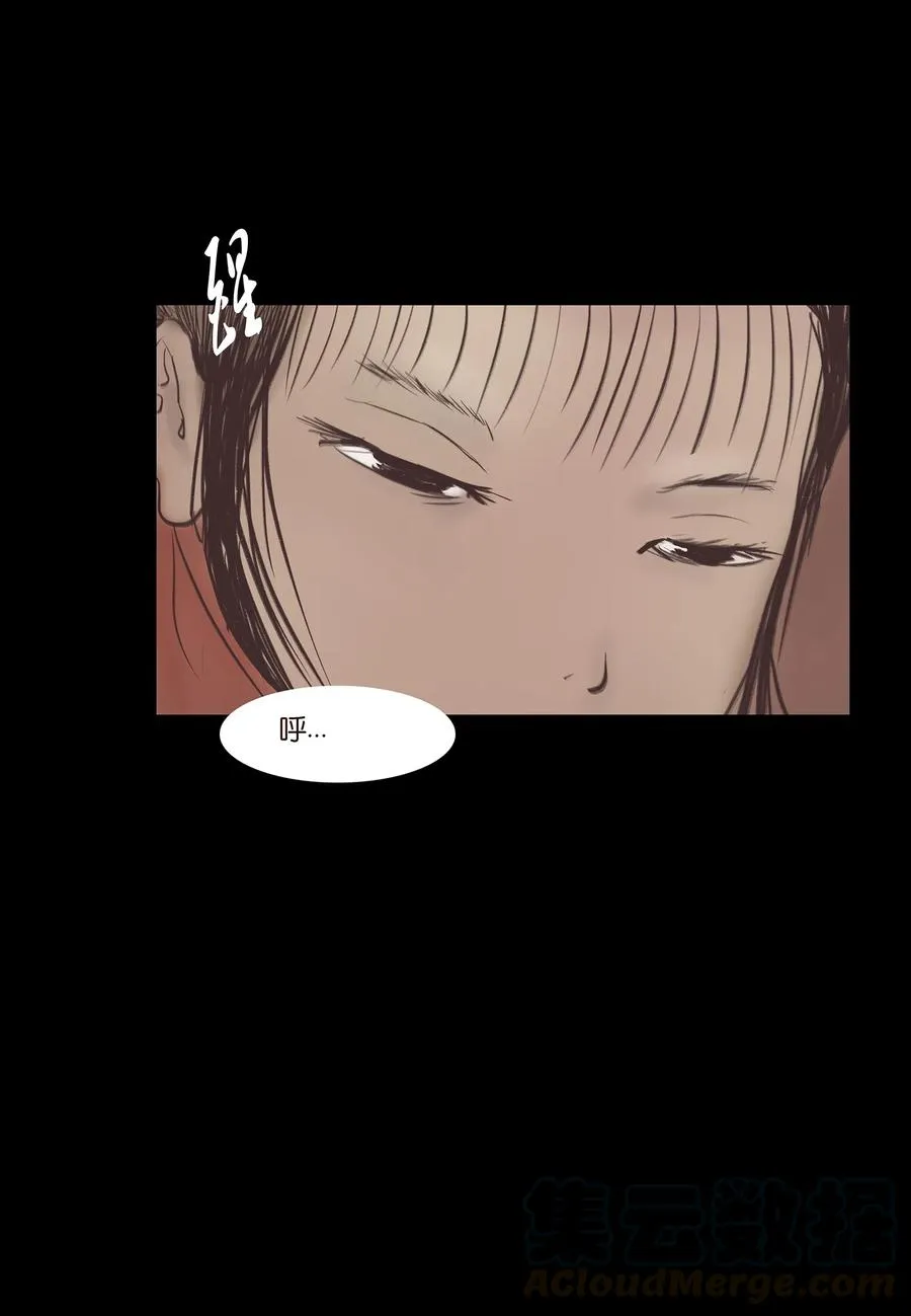 041 青尸 第5页