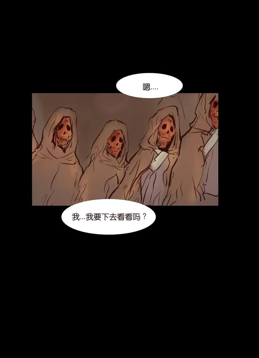 041 青尸 第15页