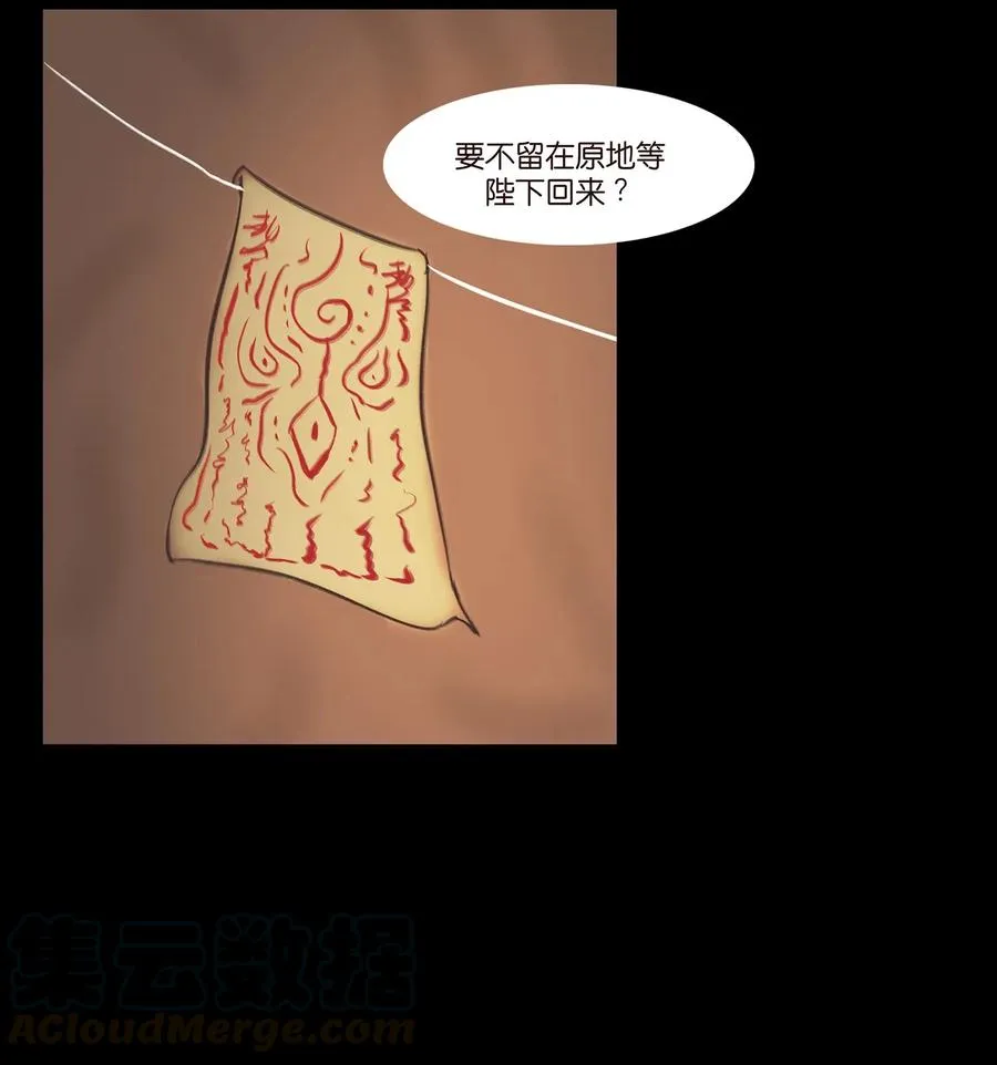 041 青尸 第17页