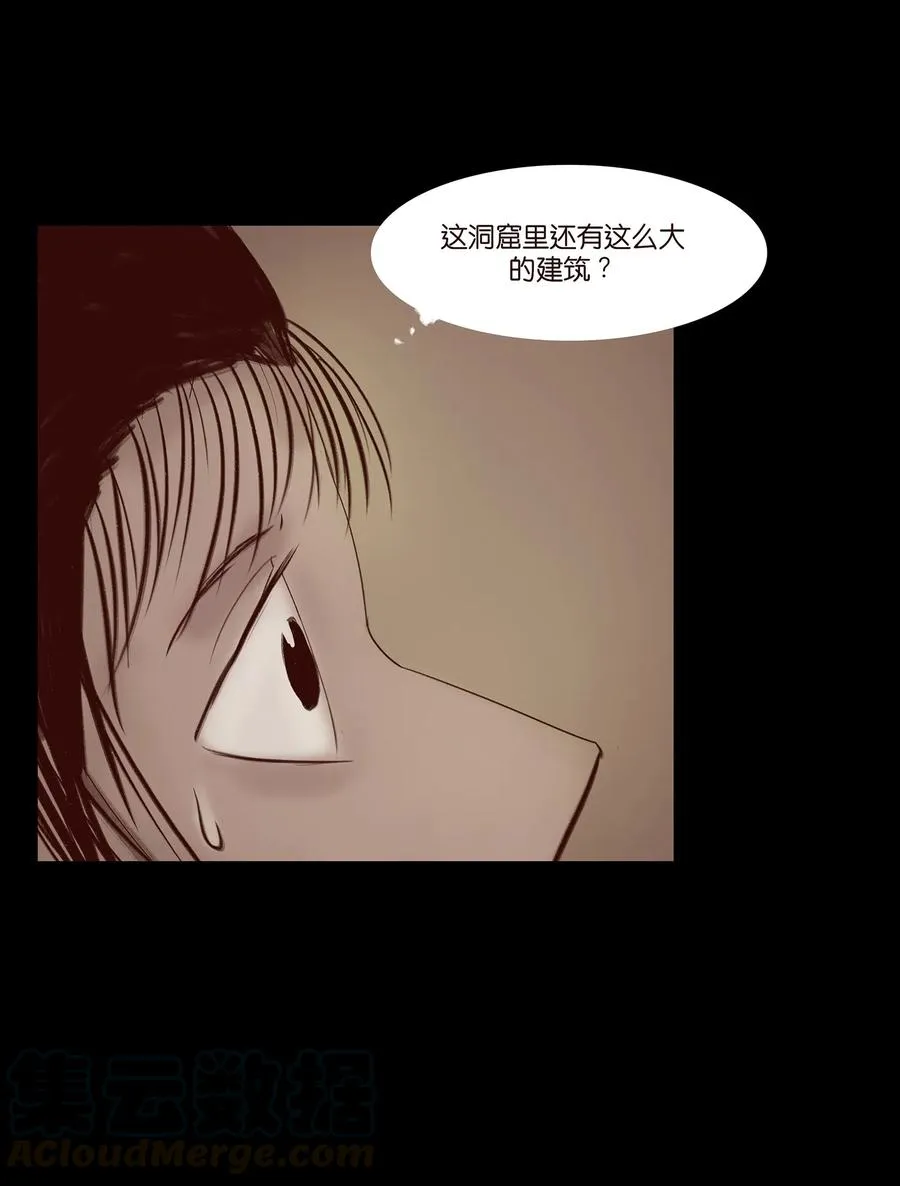 041 青尸 第33页