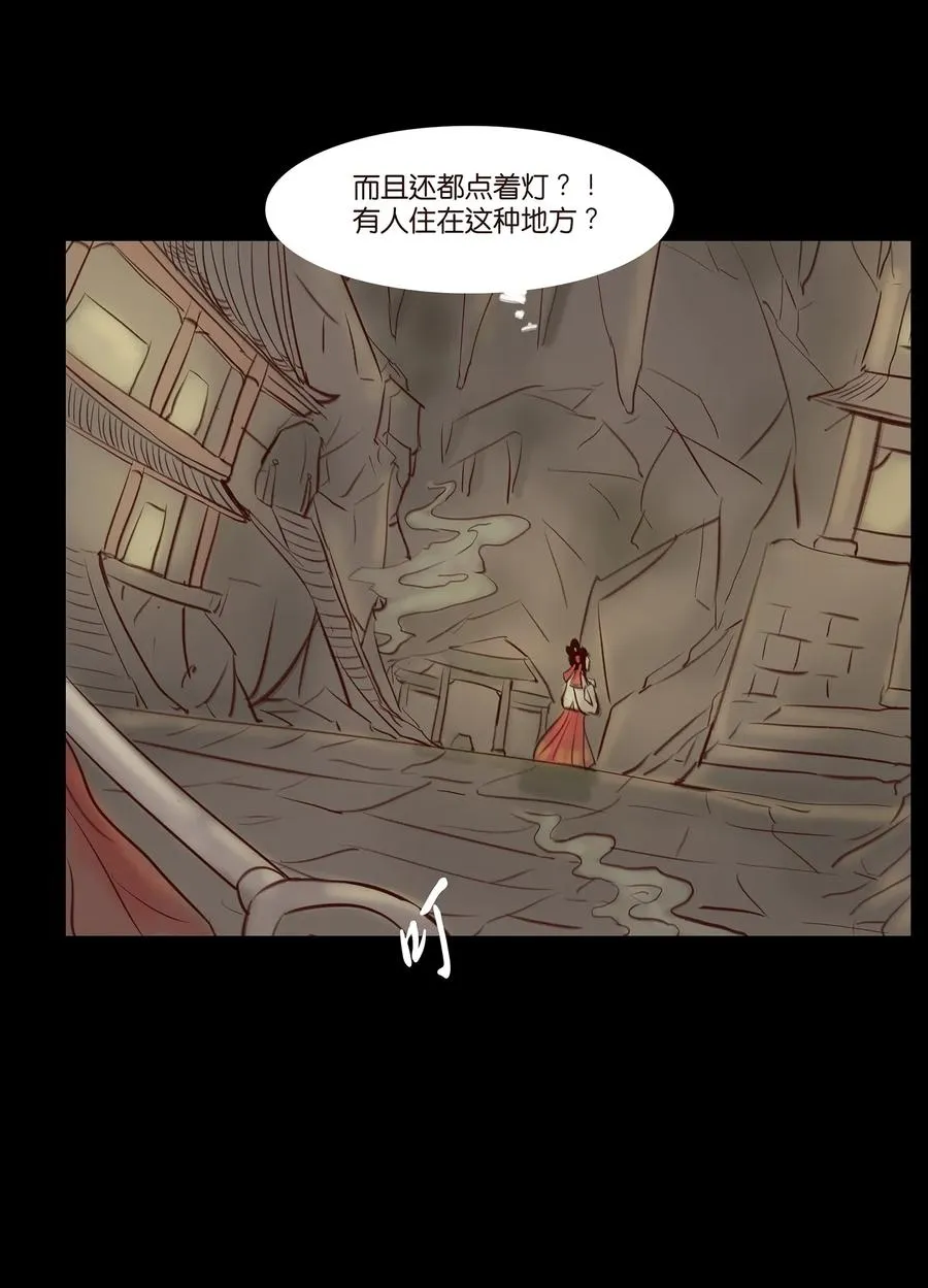 041 青尸 第34页