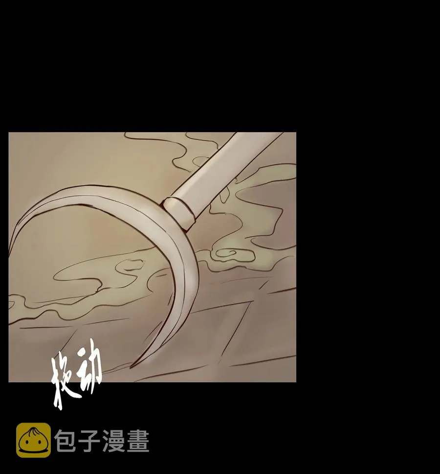 041 青尸 第35页