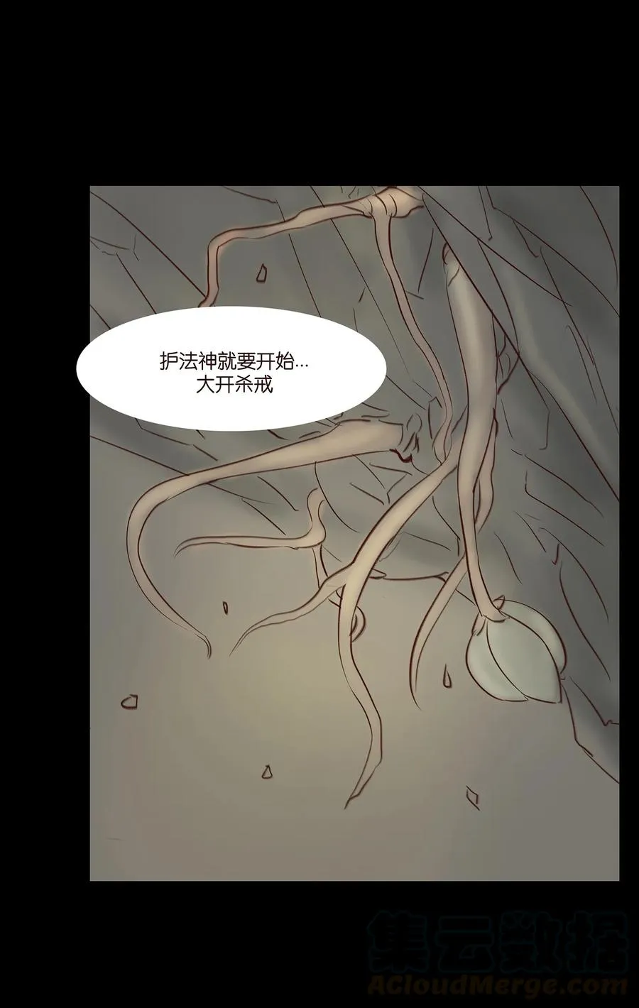 041 青尸 第49页