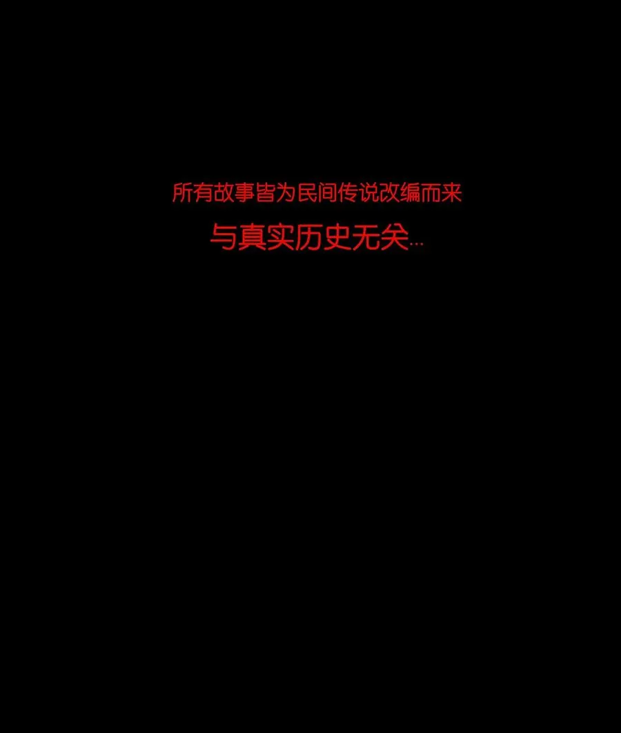 041 青尸 第54页