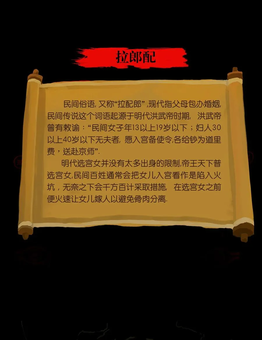 041 青尸 第55页