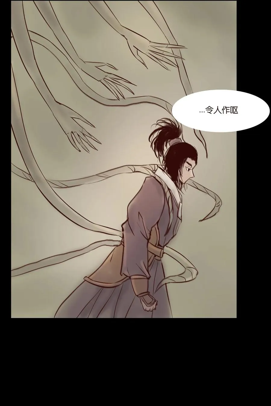 042 心魔 第14页