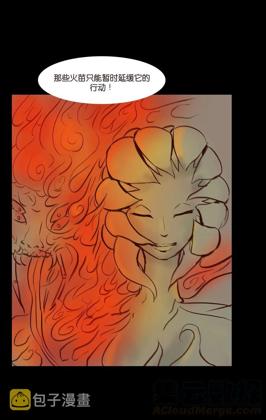 042 心魔 第29页