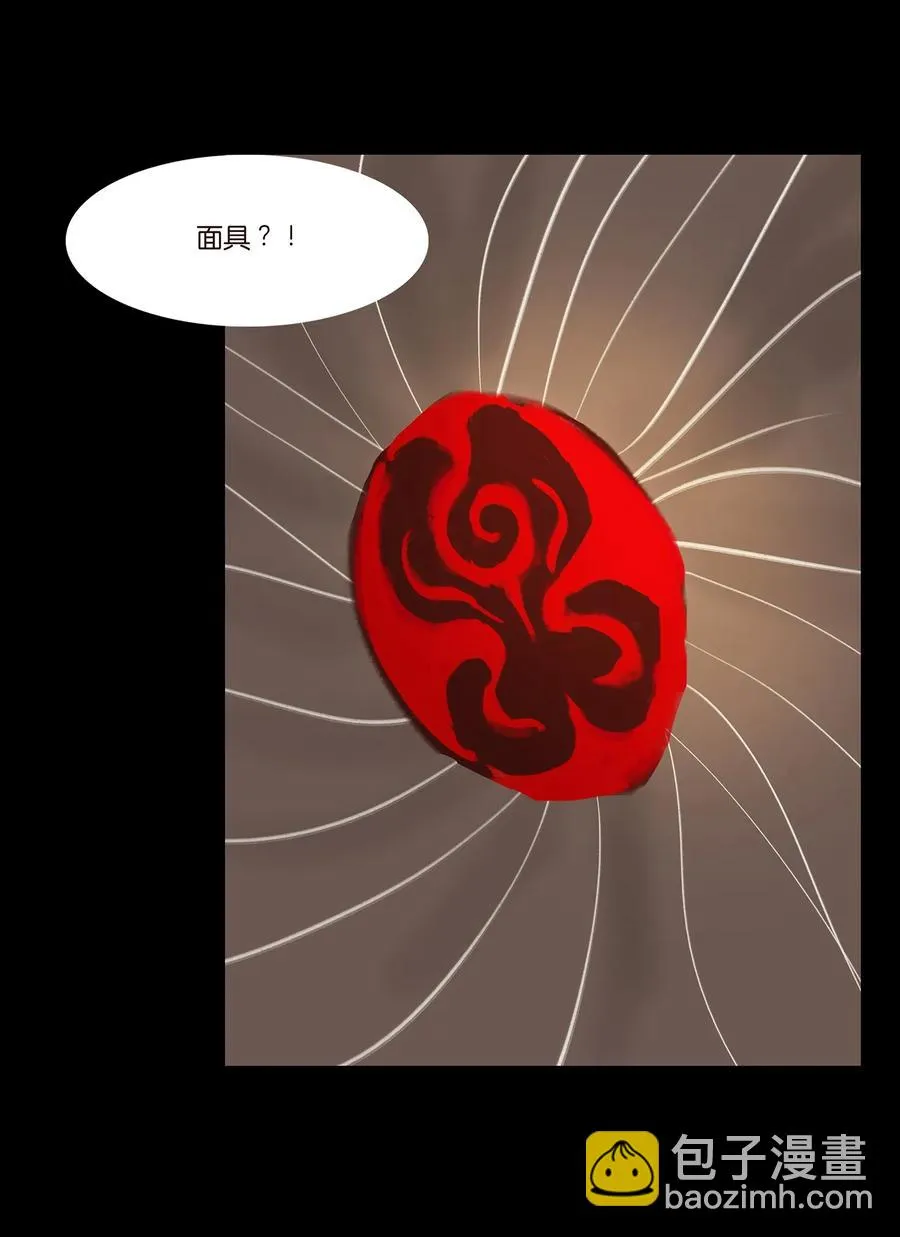 042 心魔 第42页