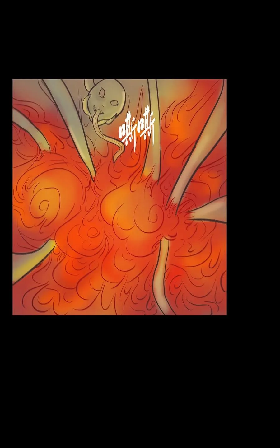 043 盲目 第16页