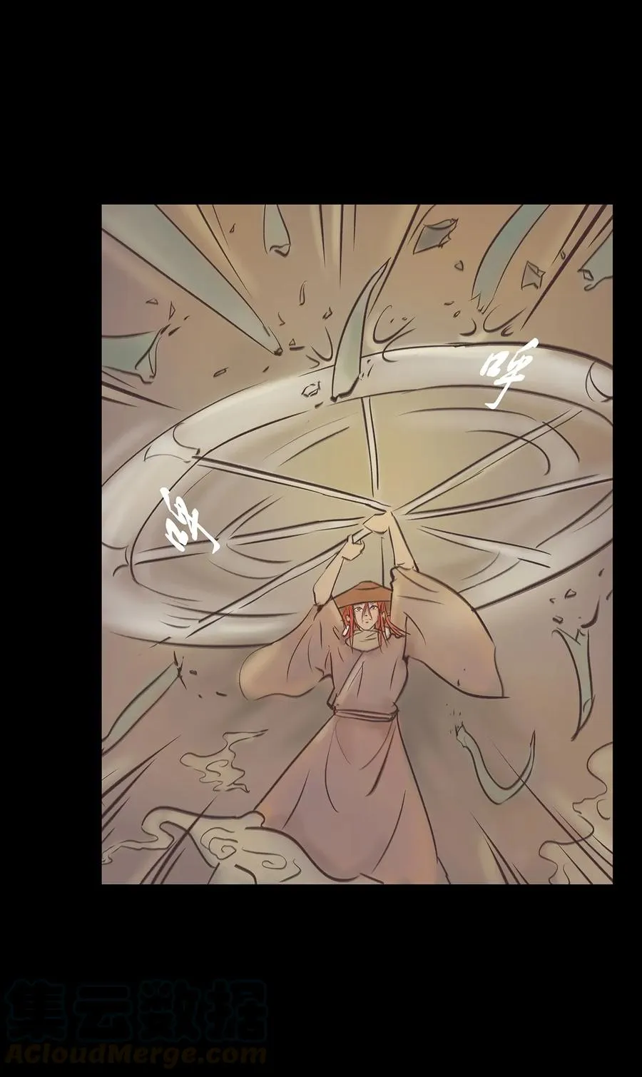 043 盲目 第17页