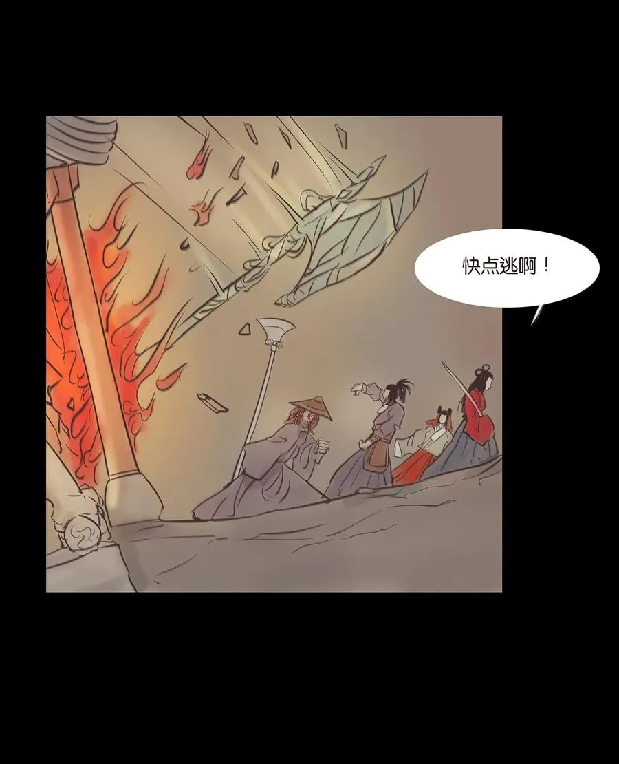 043 盲目 第22页