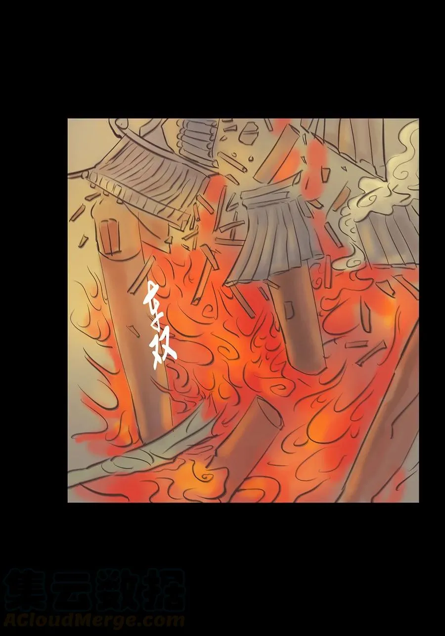 043 盲目 第25页